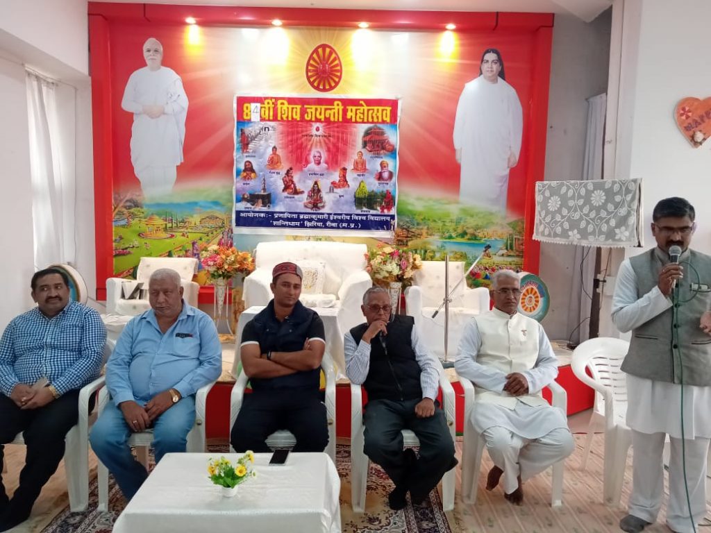 रीवा महाशिवरात्रि के पावन पर्व पर सुबह झंडारोहण एवं एक विचार संगोष्ठी का आयोजन किया गया