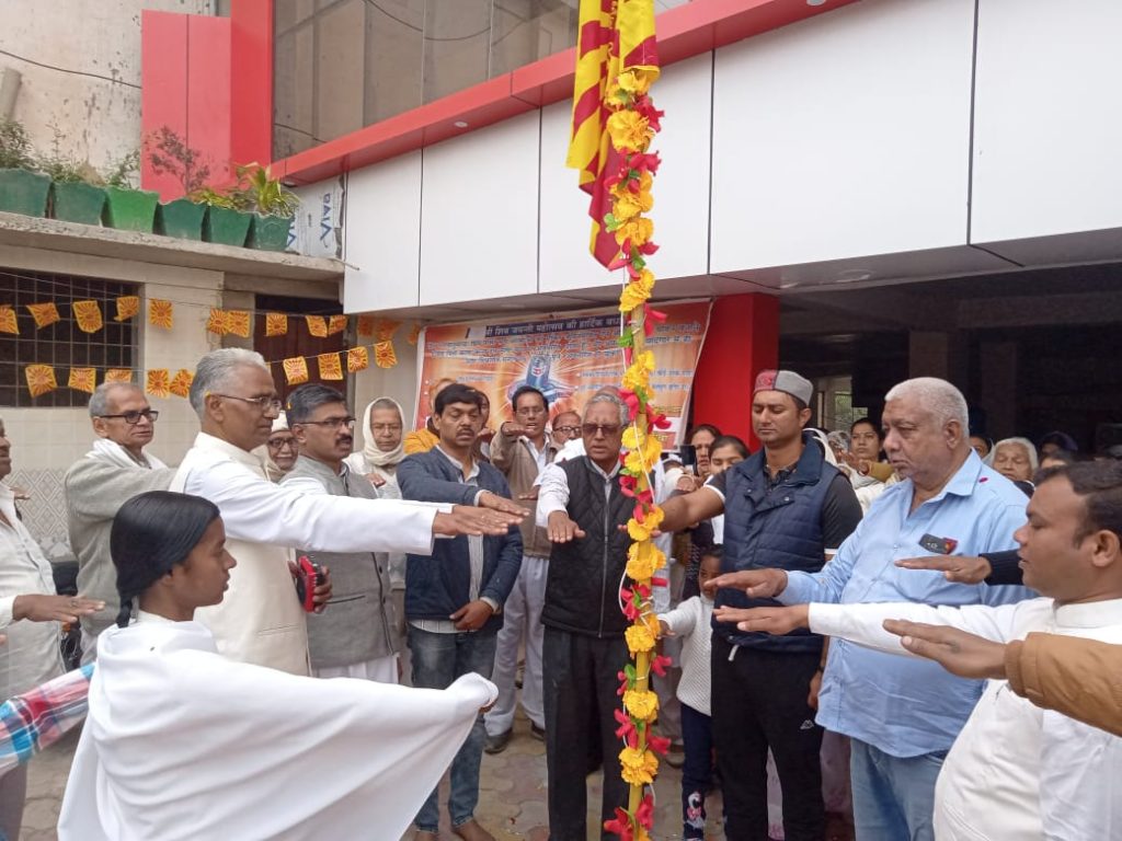 रीवा महाशिवरात्रि के पावन पर्व पर सुबह झंडारोहण एवं एक विचार संगोष्ठी का आयोजन किया गया