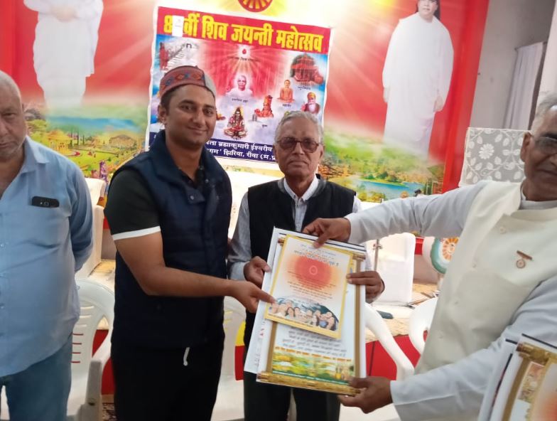 84वॉ त्रिमूर्ति शिवजयंती महाशिवरात्रि धूमधाम से मनाई गयी