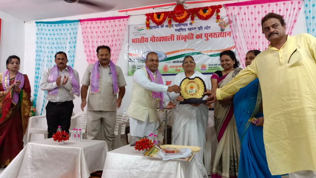 Bharat Gauravshali saskriti  punaruthan